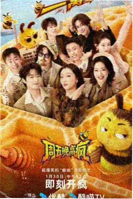 声之形计划 动漫综艺