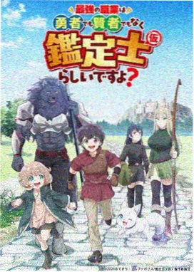 雾都棋士 在线动漫