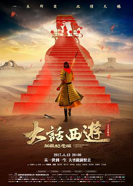 雾隐之城 剧场版
